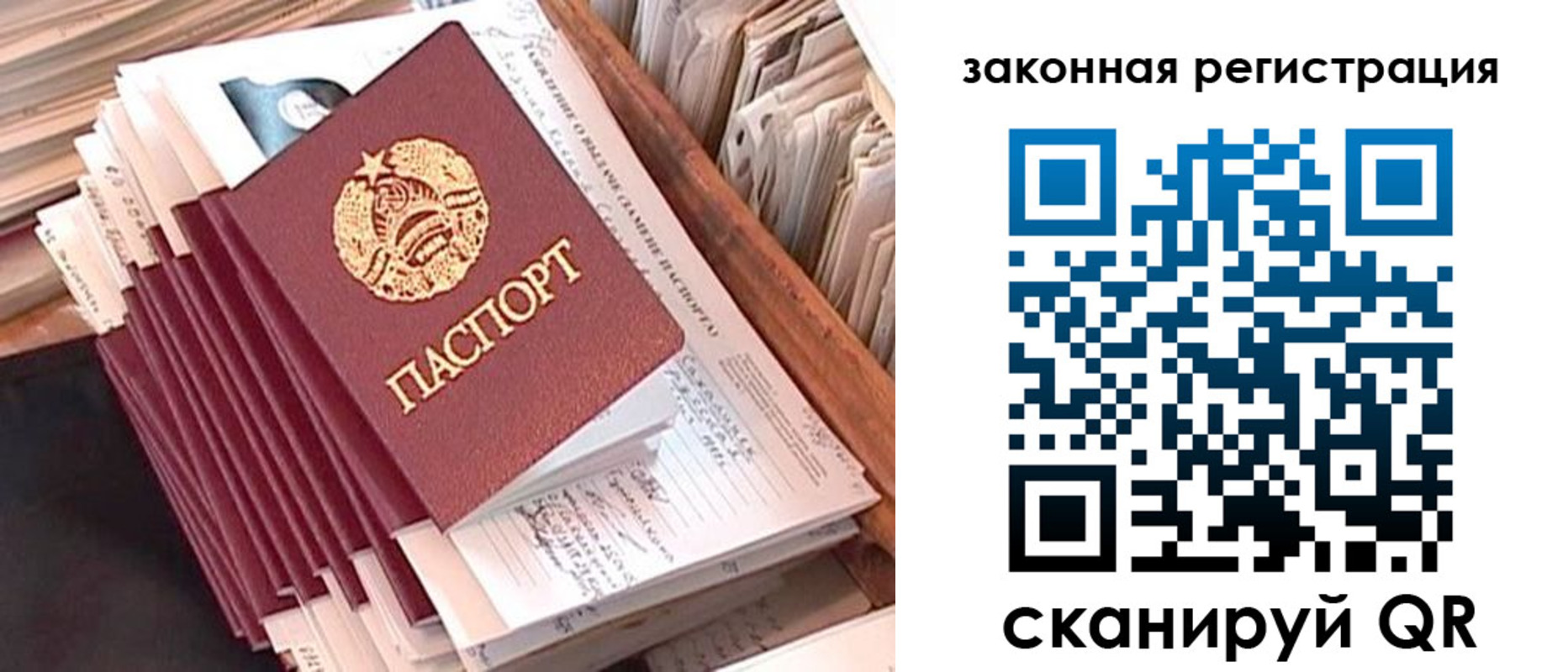 регистрация для школы в Волгодонске