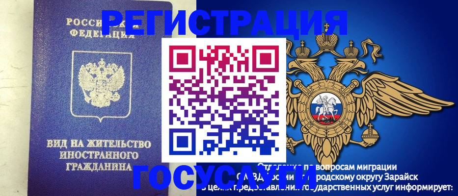 прописка регистрация в Волгодонске